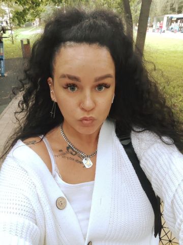 Зина